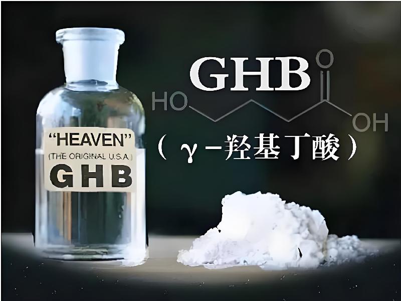 成人催药迷用品7282-bi0型号